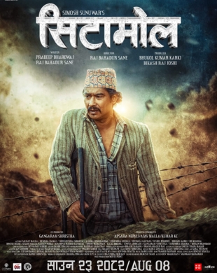 poster-img